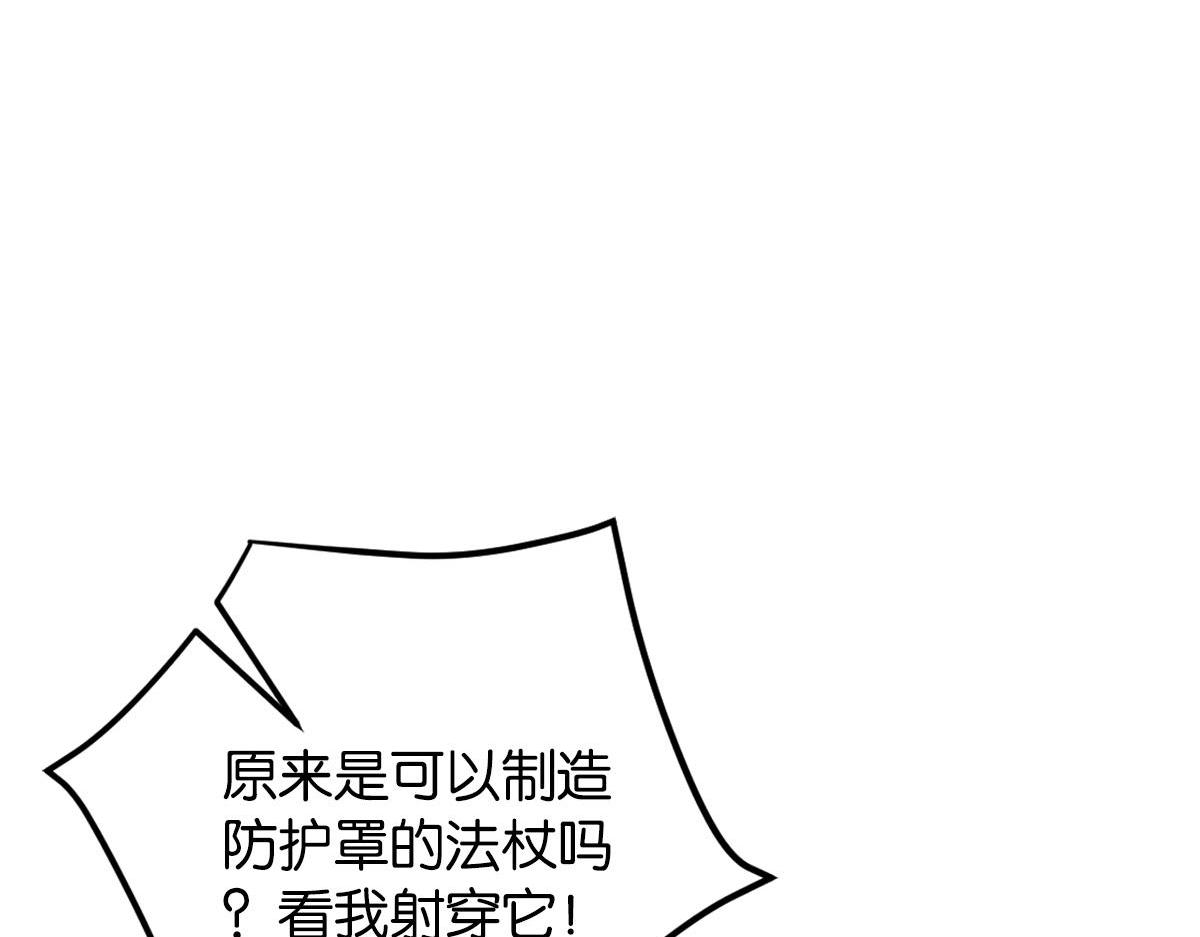 075死里逃生（下）44