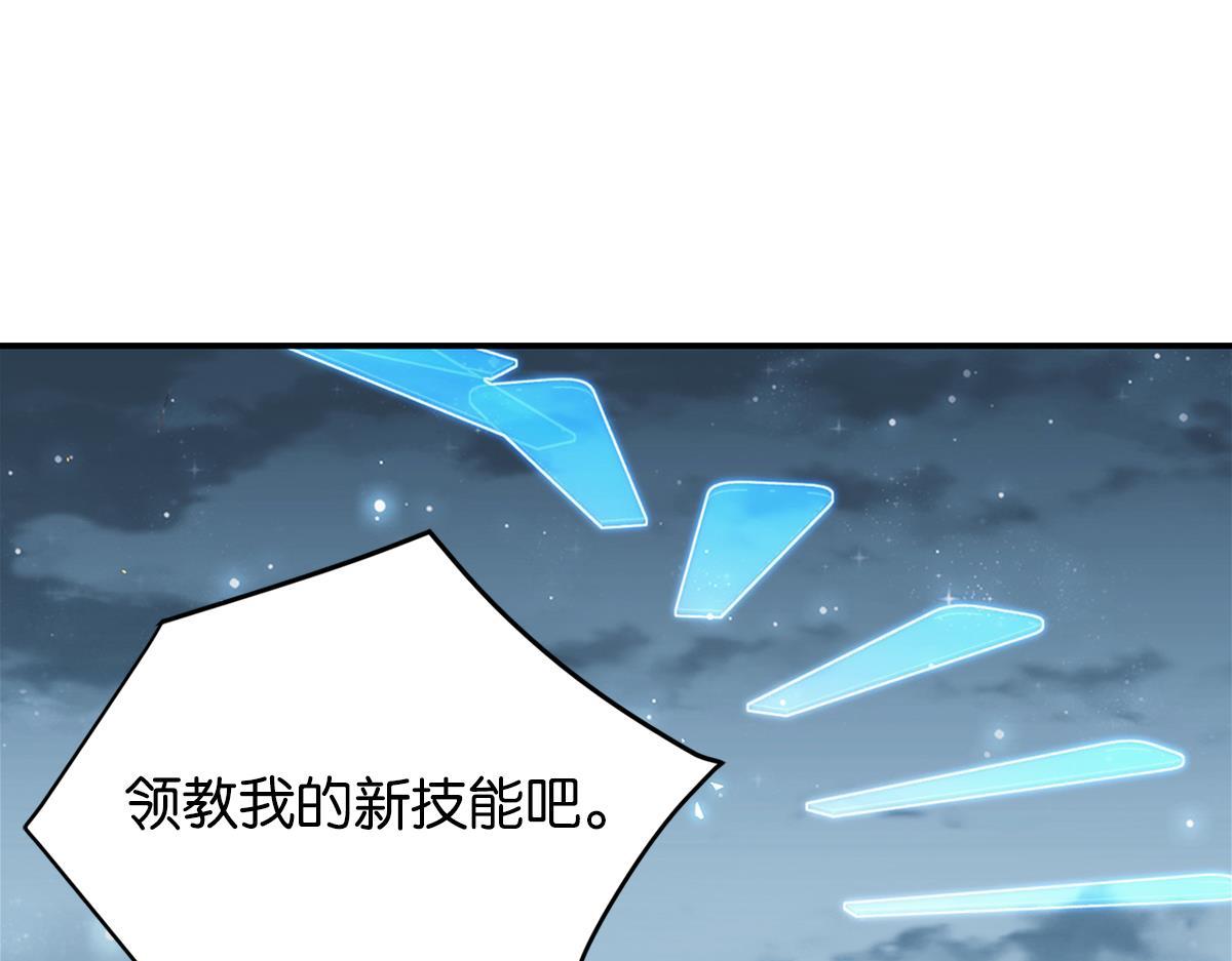 075死里逃生（下）56