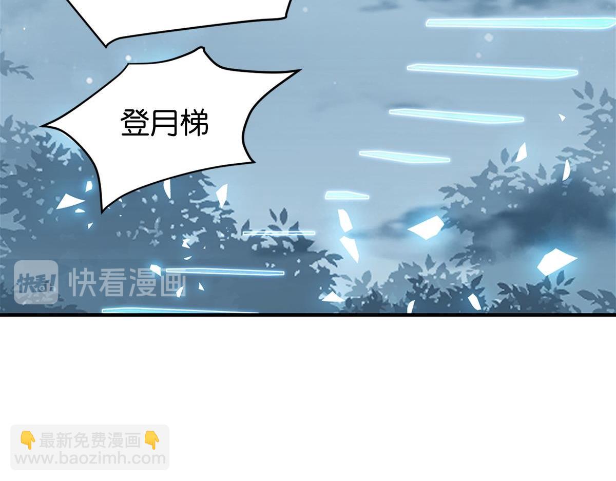 075死里逃生（下）57