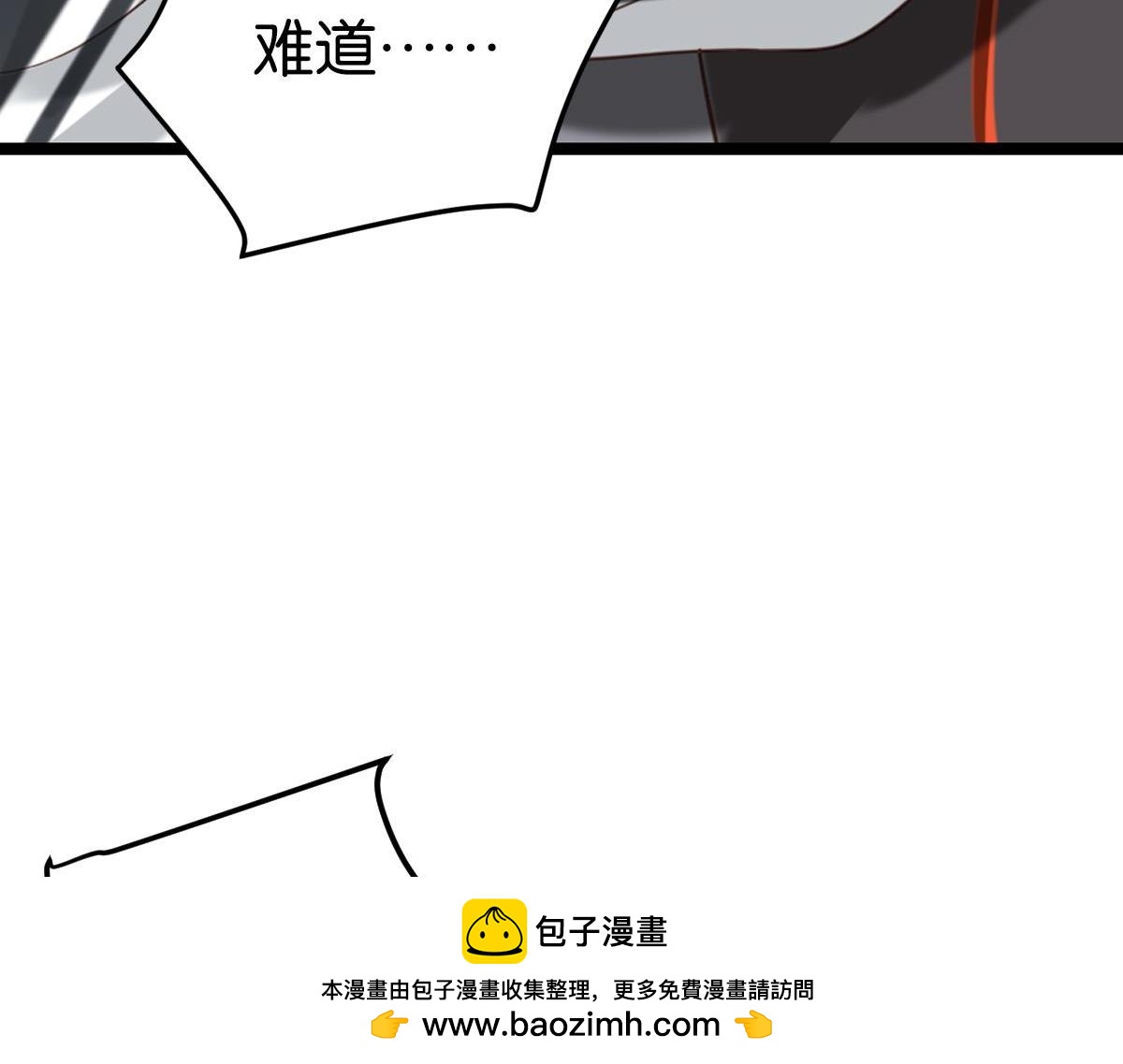 077下线（下）107