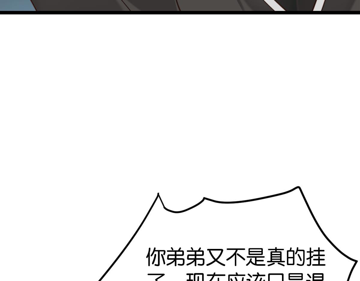 077下线（下）115