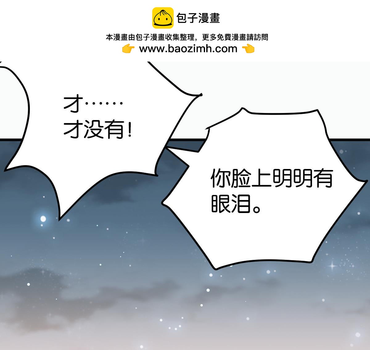 077下线（下）124