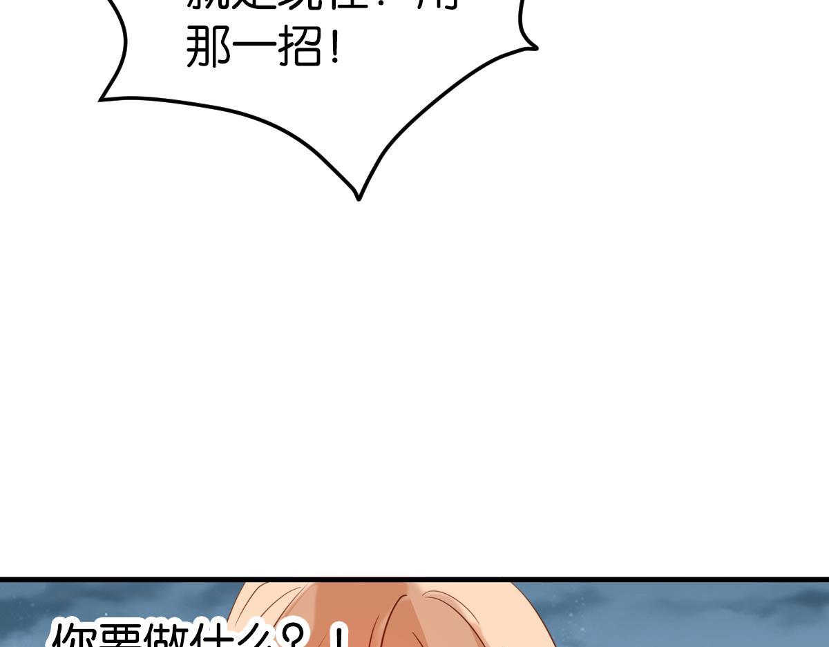 077下线（下）41