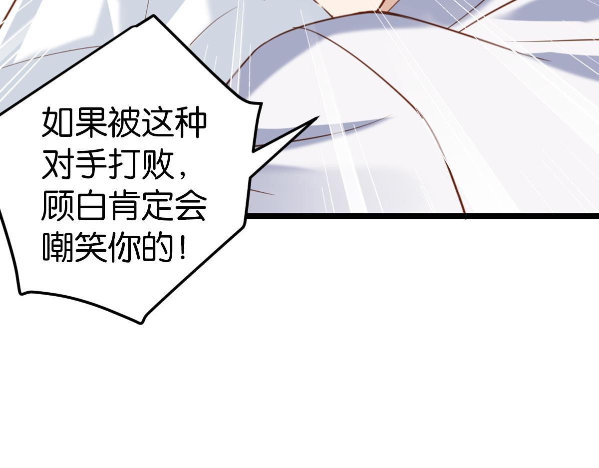 077下线（下）54