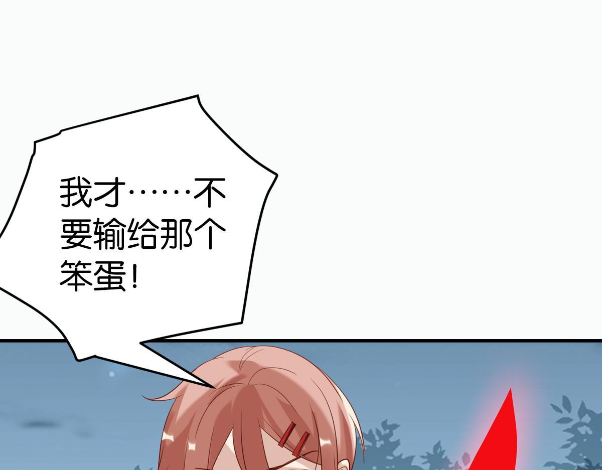 077下线（下）57