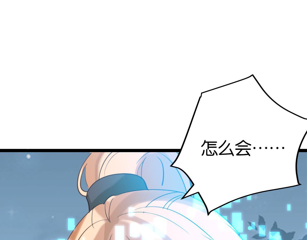 077下线（下）72