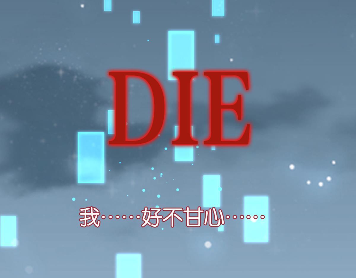 077下线（下）78