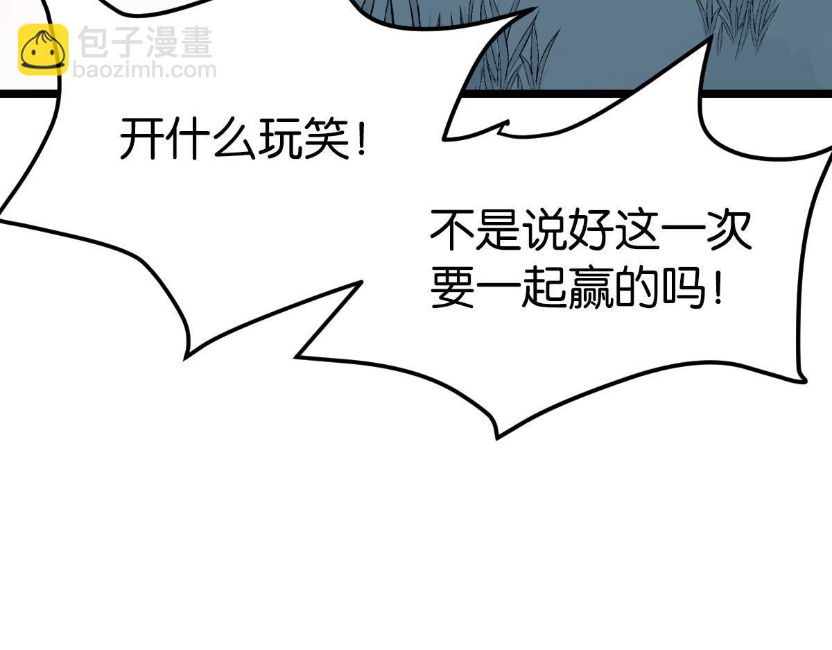 077下线（下）87