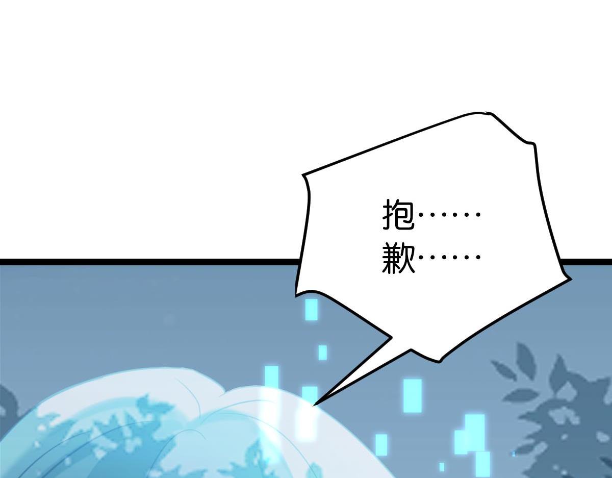 077下线（下）88
