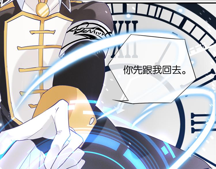 联合创世(一)6