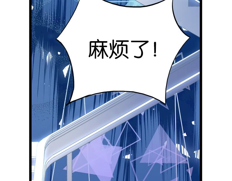 联合创世(二)12