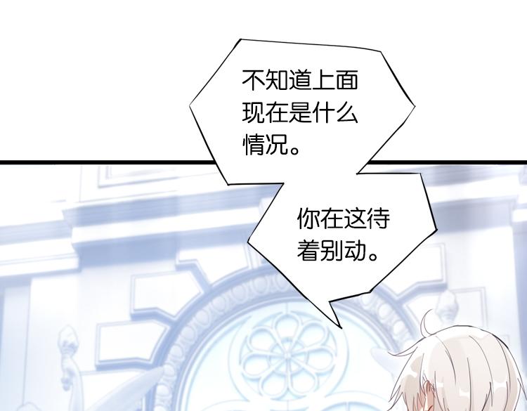 联合创世(二)14