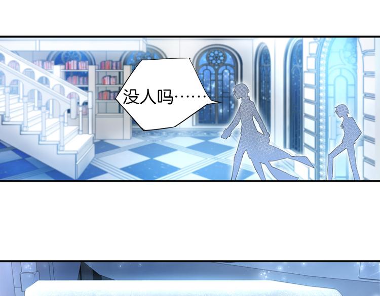 联合创世(二)19