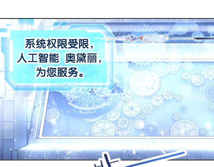 联合创世(二)27