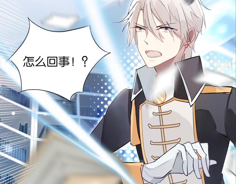 联合创世(二)5