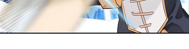 联合创世(二)6