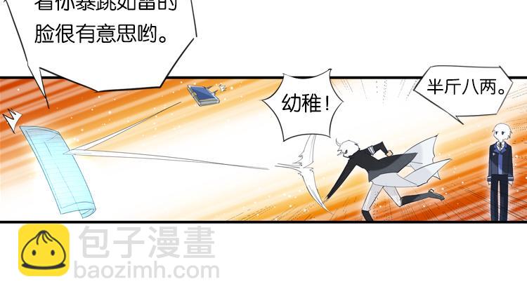 联合创世(四)1