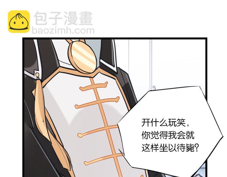 联合创世(四)11