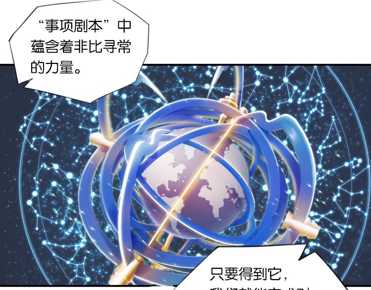 联合创世(四)7