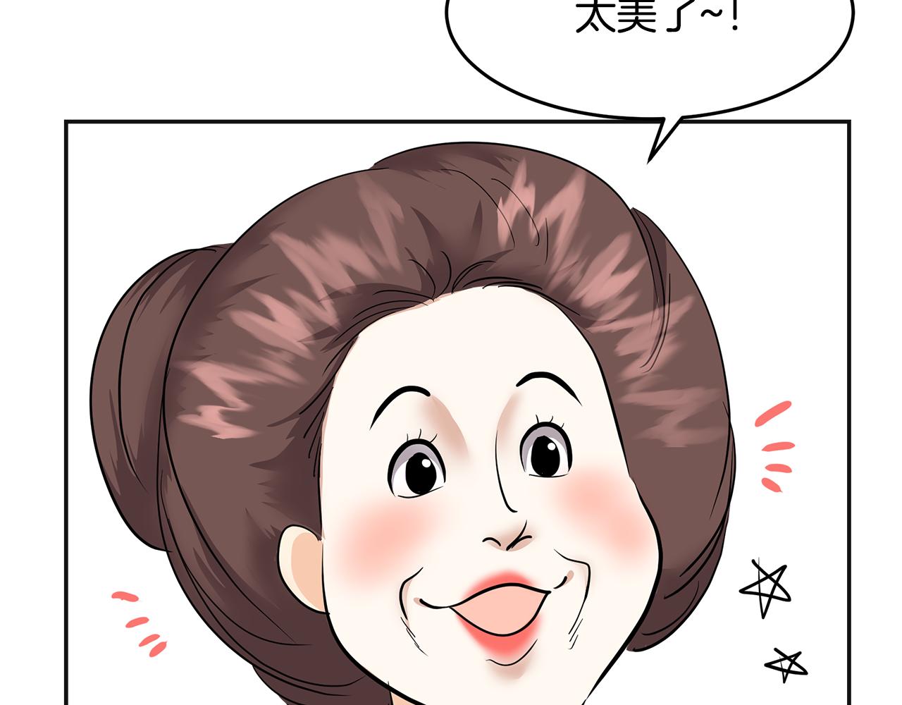第5话 发挥实力10