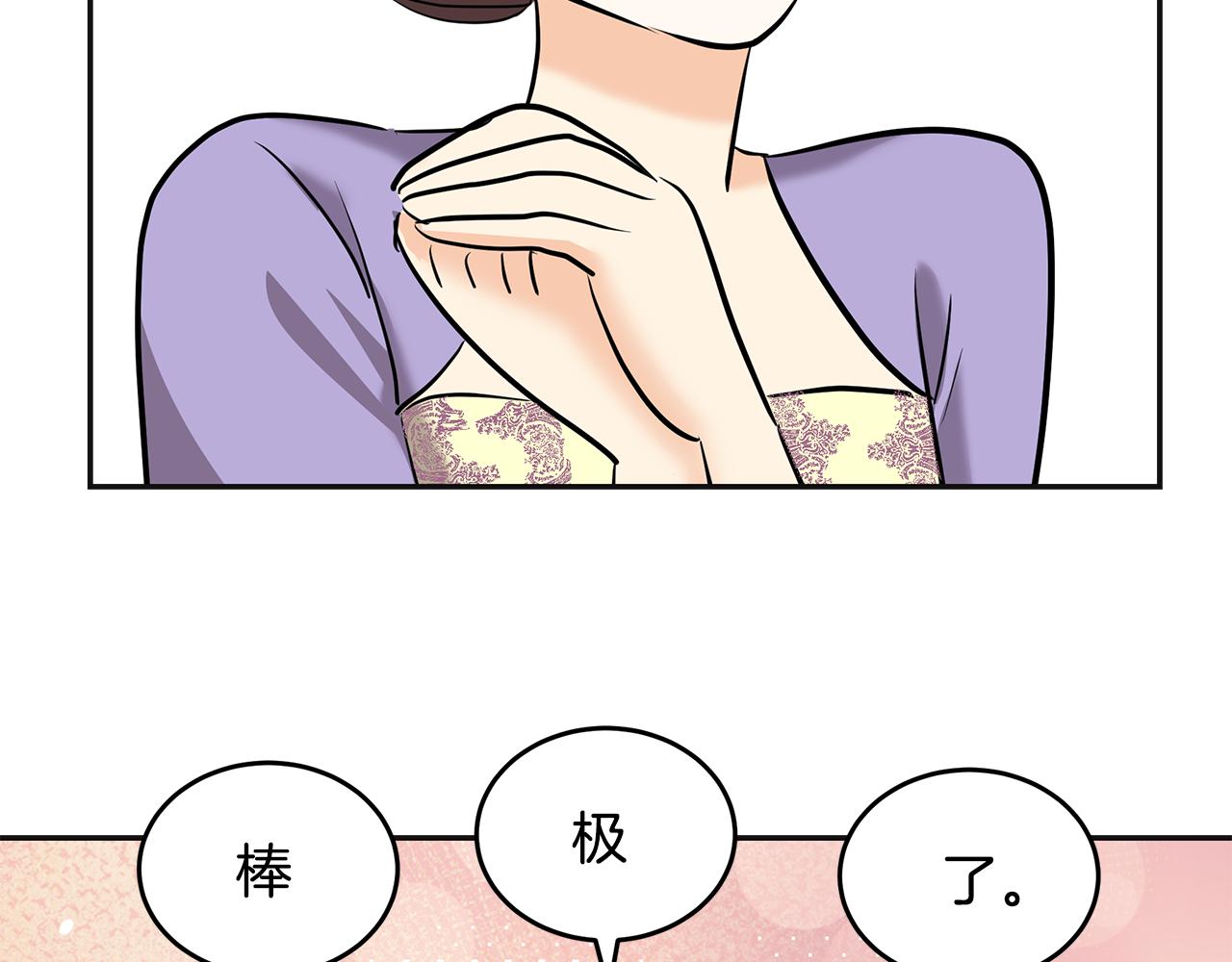 第5话 发挥实力11