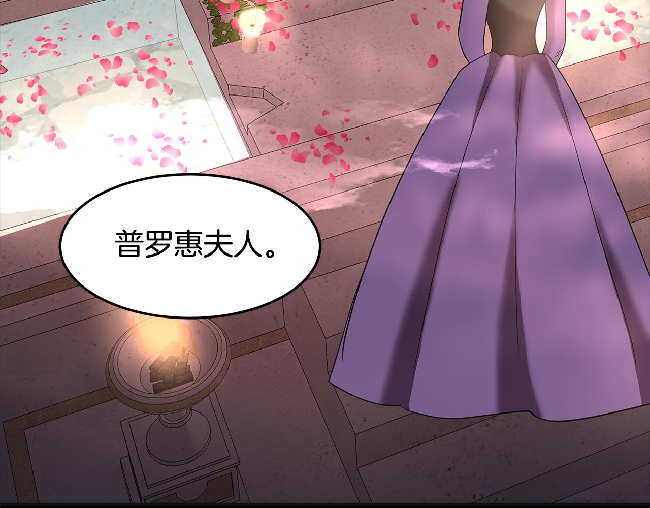 第5话 发挥实力110