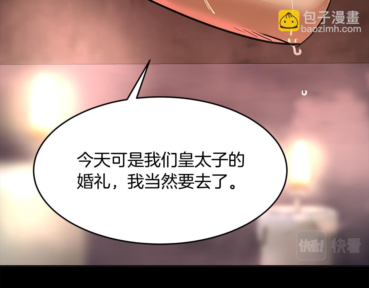 第5话 发挥实力117