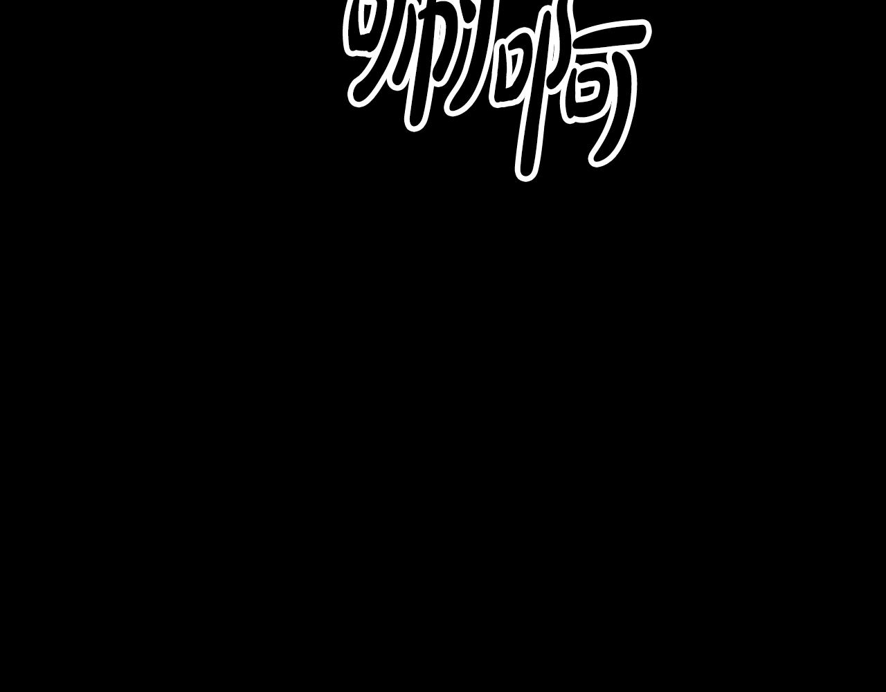 第5话 发挥实力120