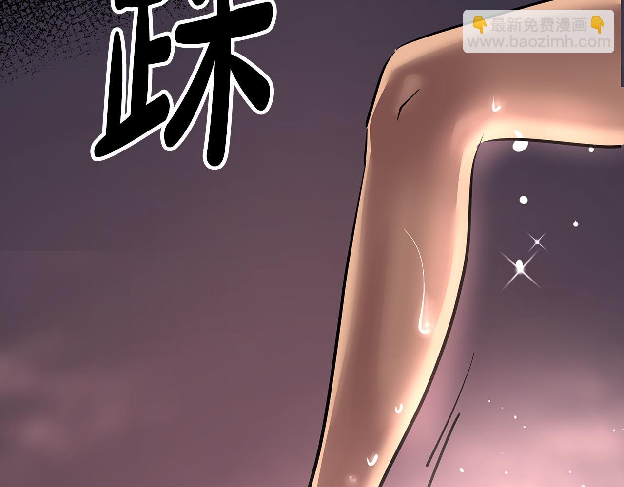 第5话 发挥实力122