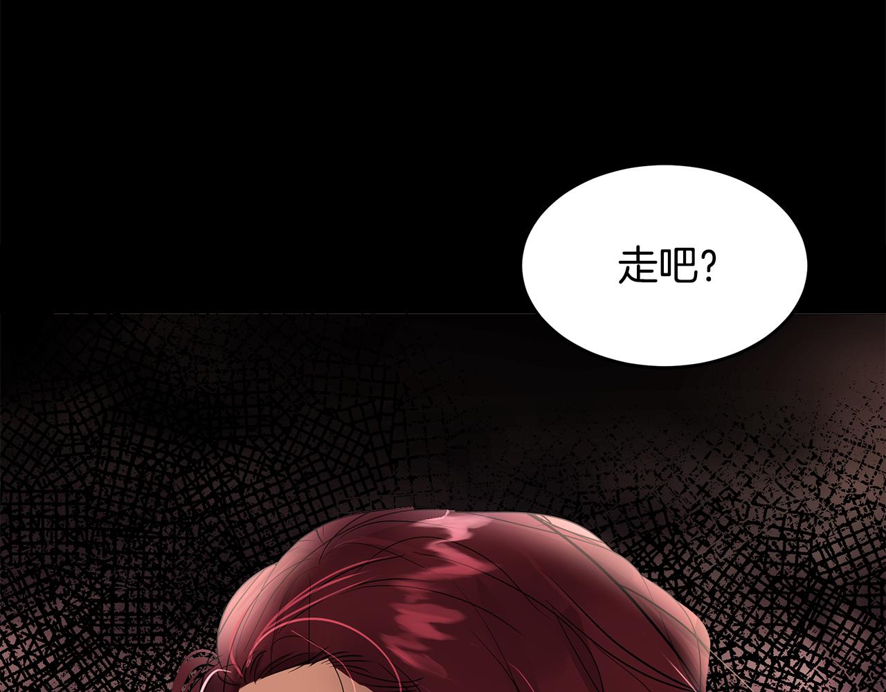 第5话 发挥实力131