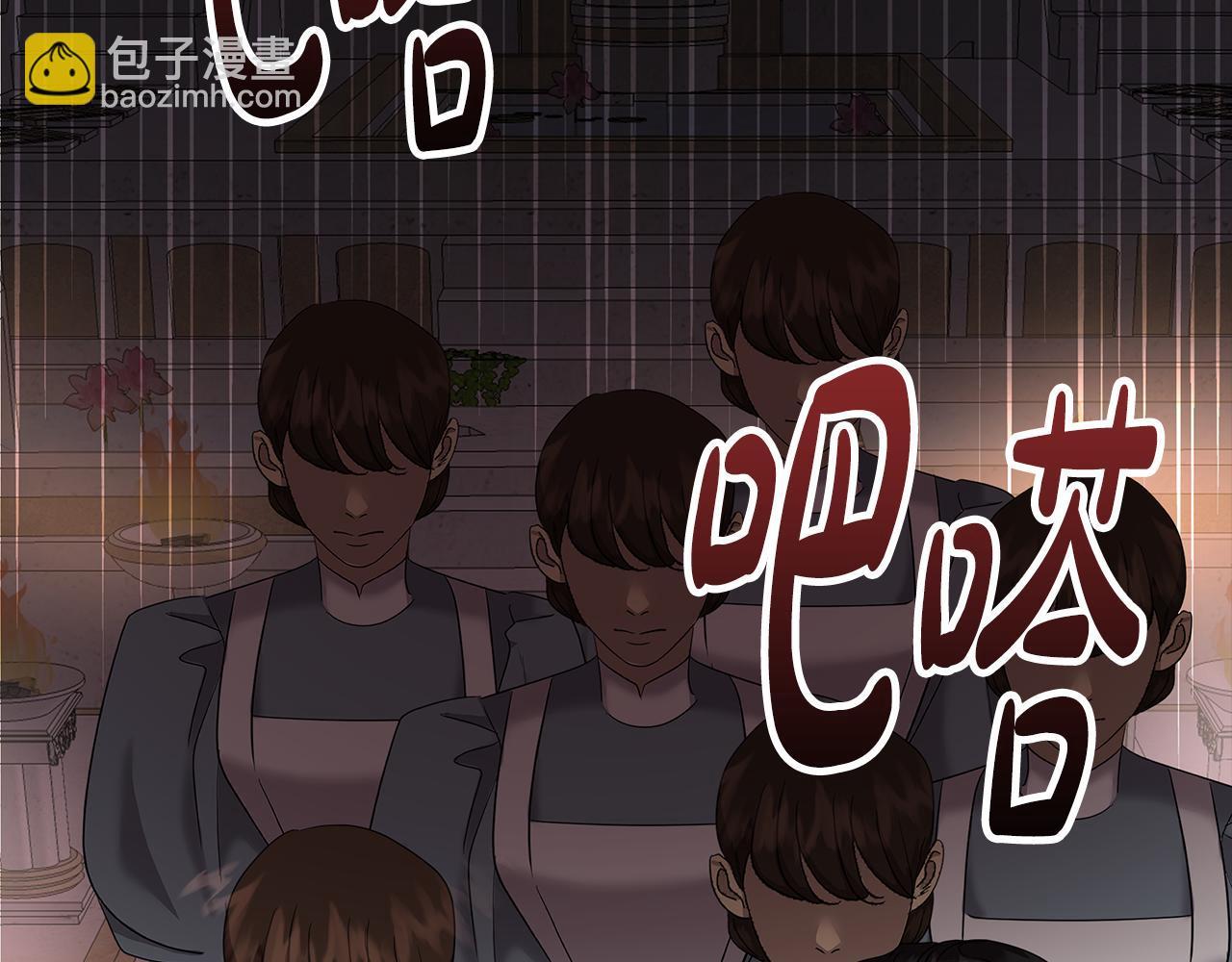 第5话 发挥实力135