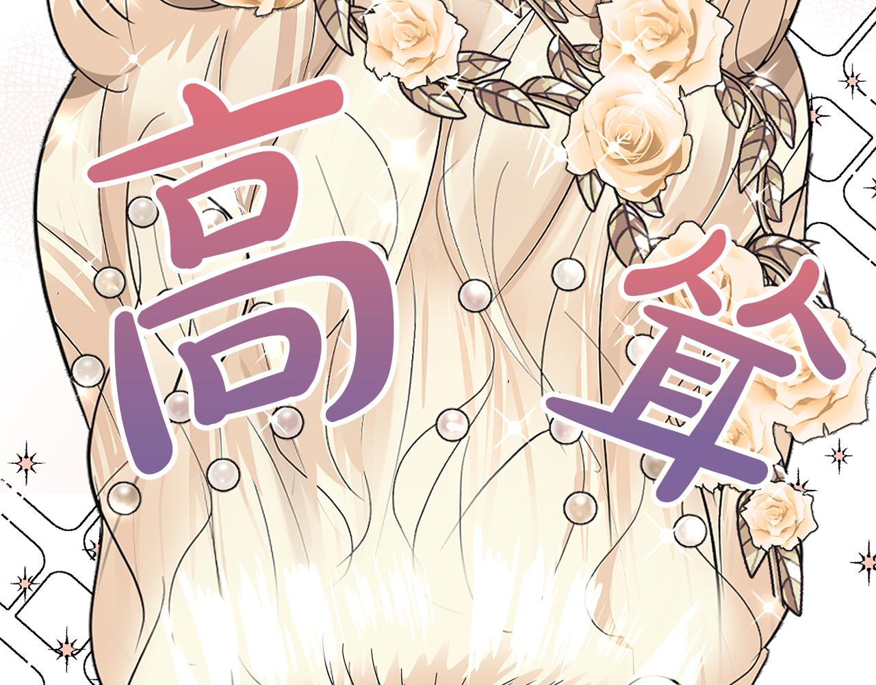 第5话 发挥实力14