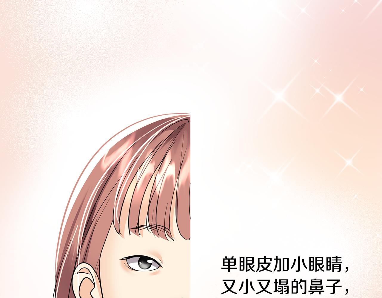 第5话 发挥实力142
