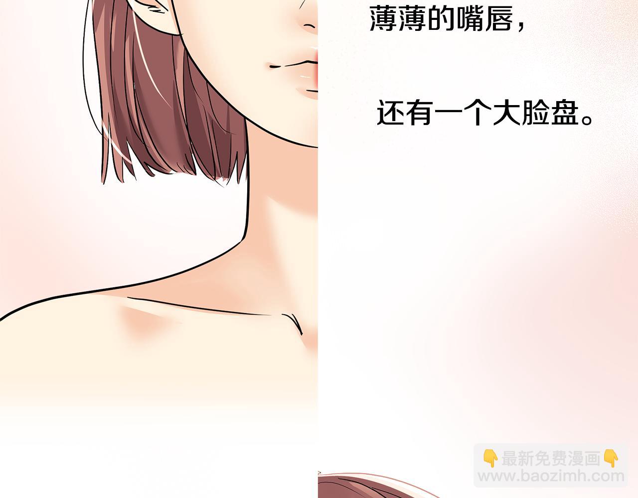 第5话 发挥实力143