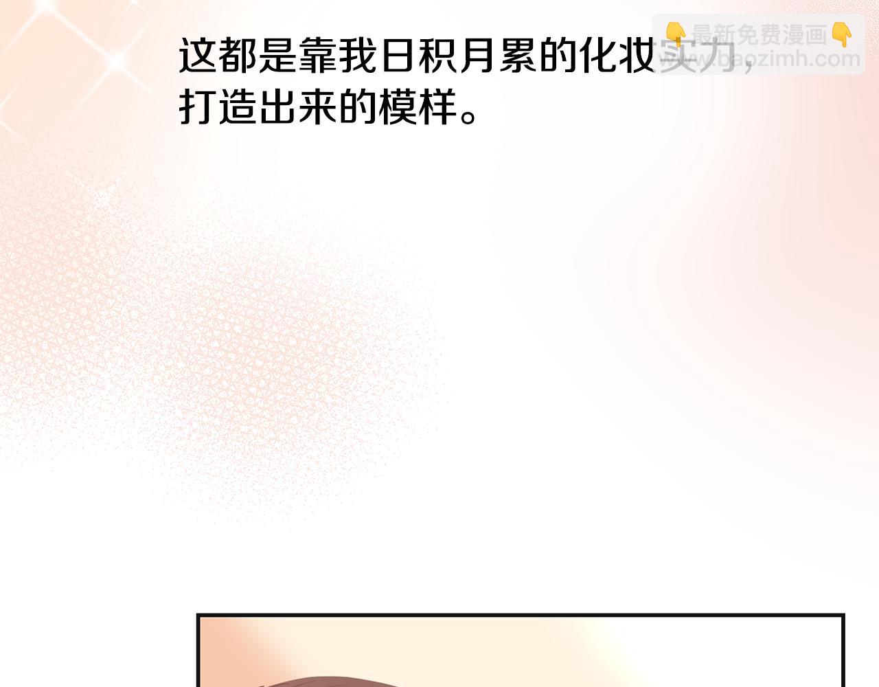 第5话 发挥实力146