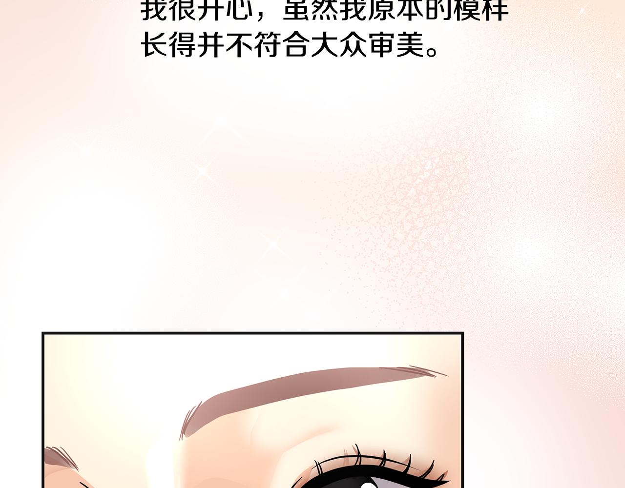 第5话 发挥实力149