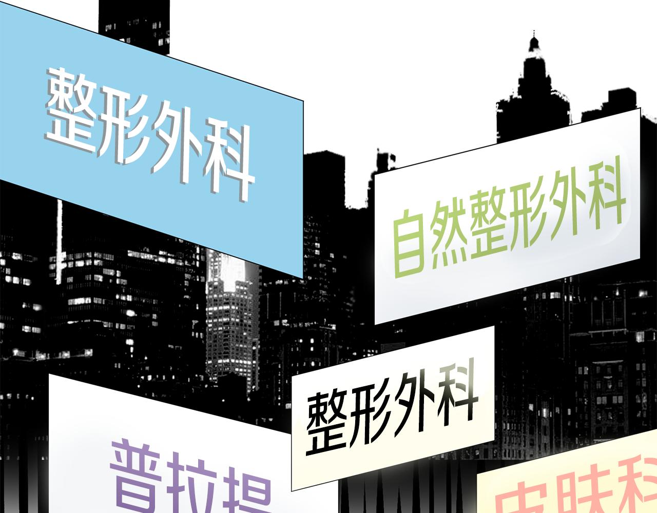 第5话 发挥实力155
