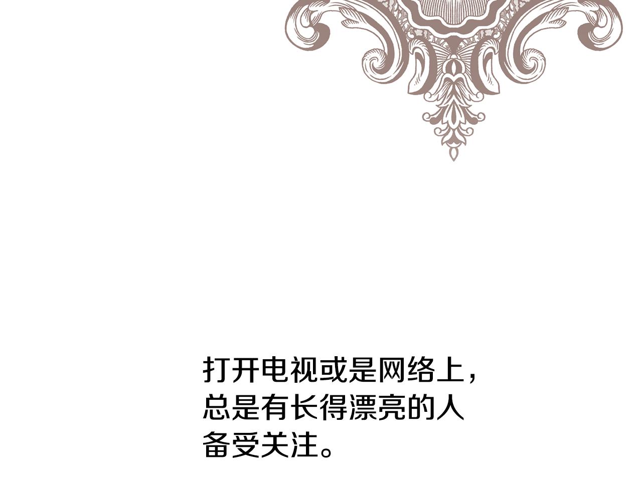第5话 发挥实力165