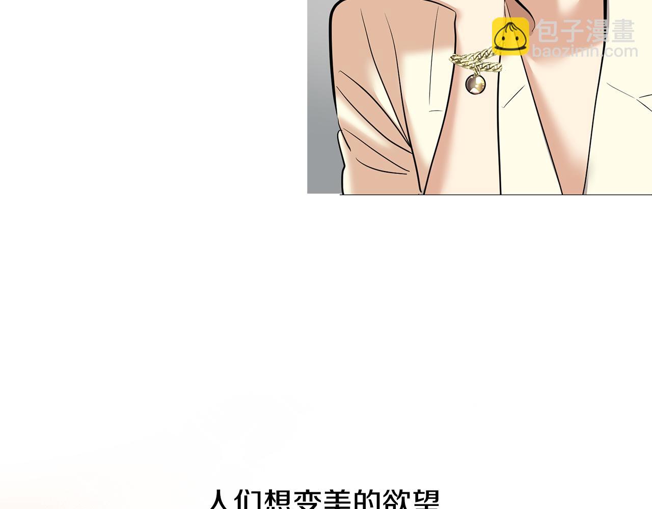 第5话 发挥实力168