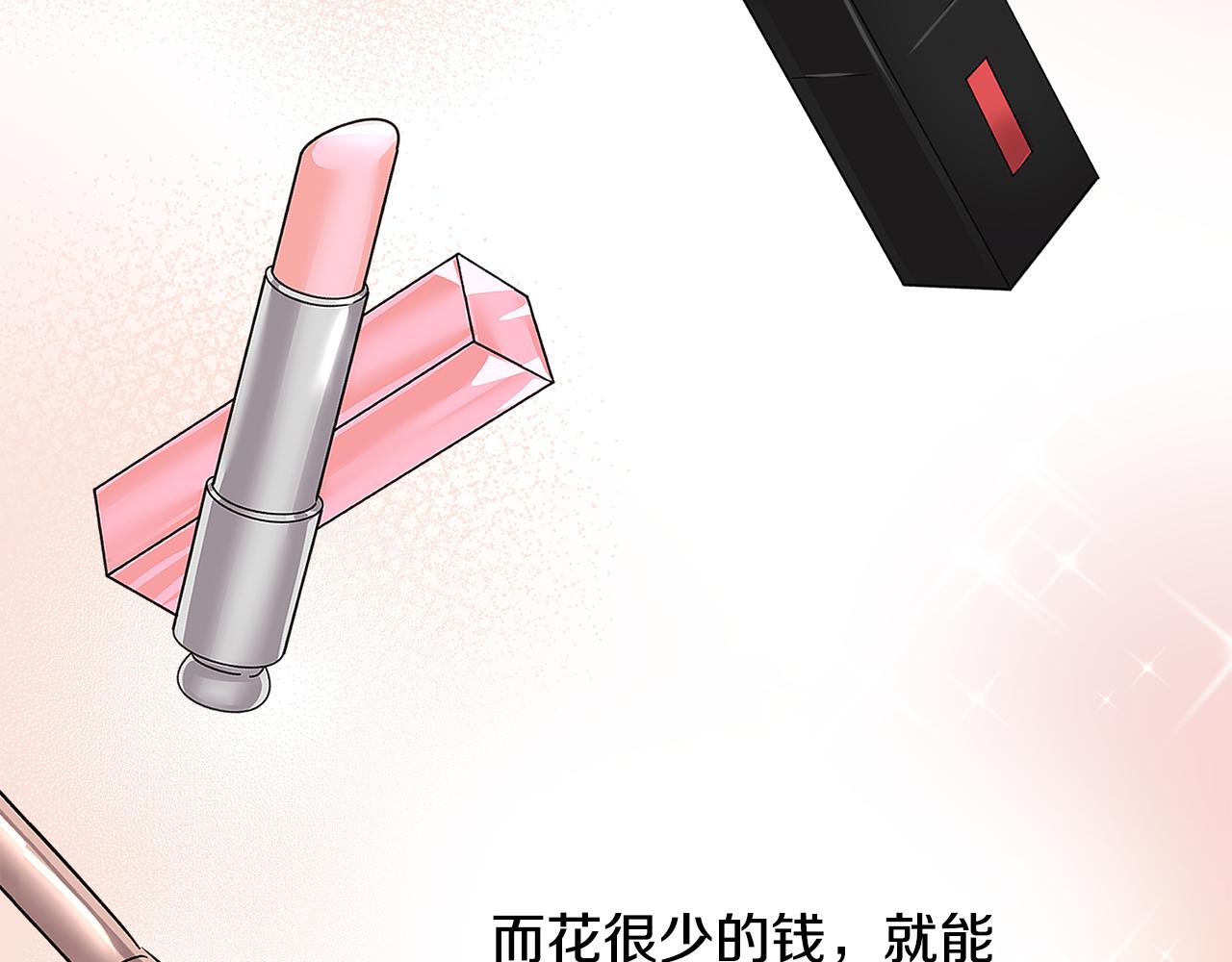 第5话 发挥实力170