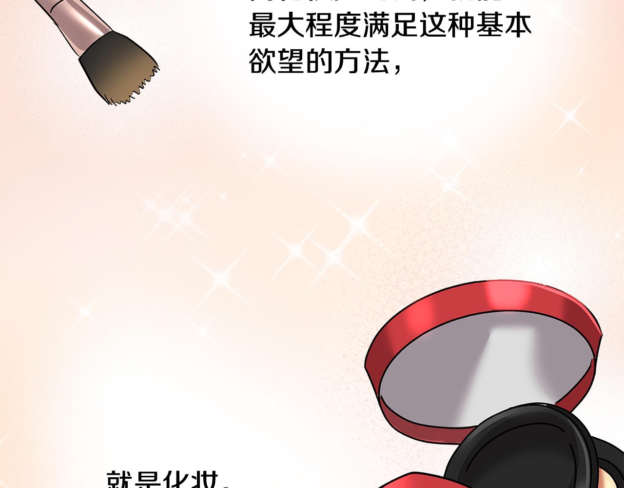 第5话 发挥实力171