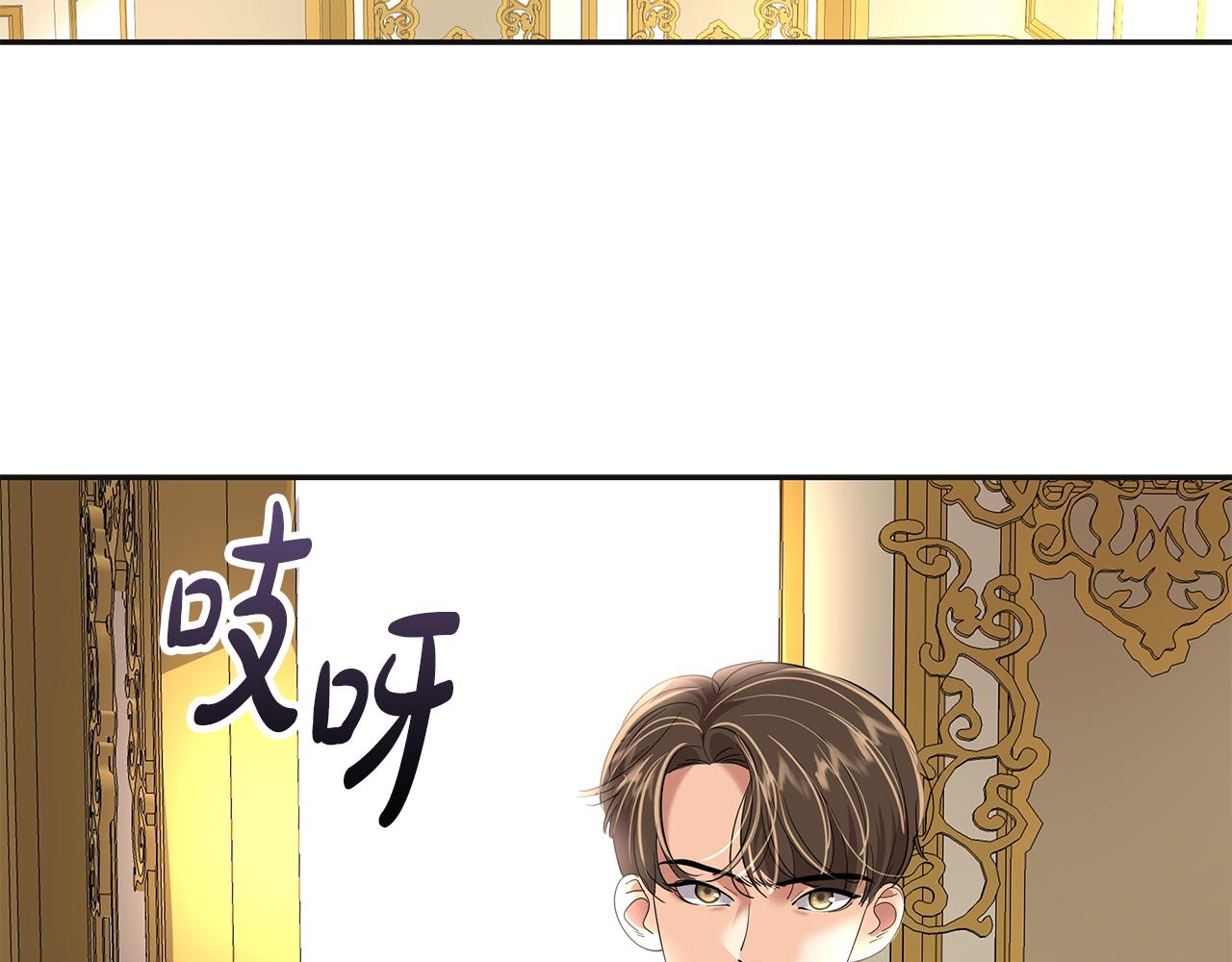第5话 发挥实力177