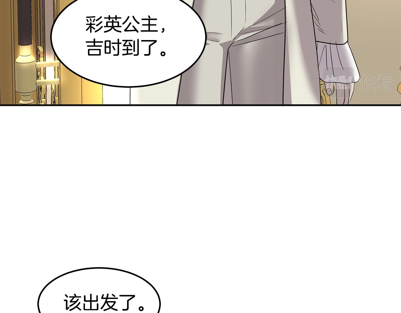 第5话 发挥实力179