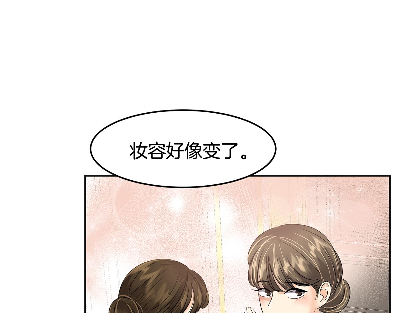 第5话 发挥实力220