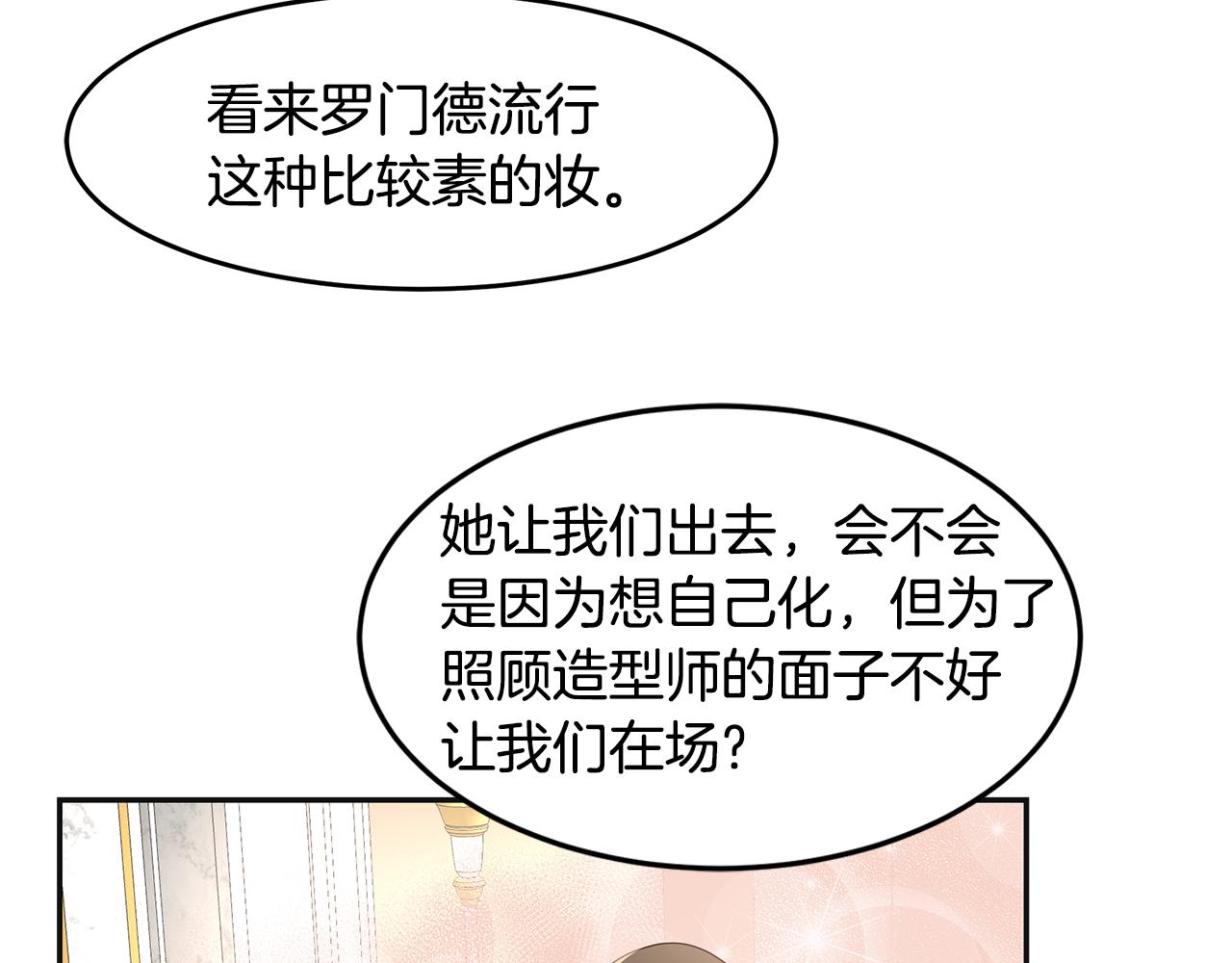 第5话 发挥实力222