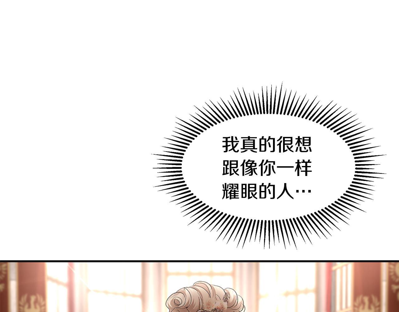 第5话 发挥实力231