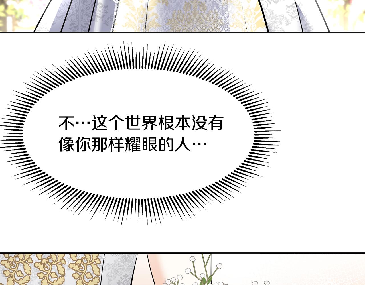第5话 发挥实力233