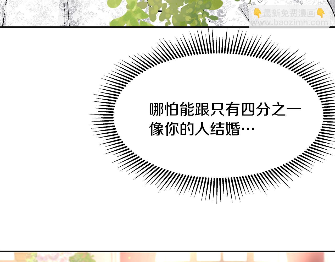 第5话 发挥实力235