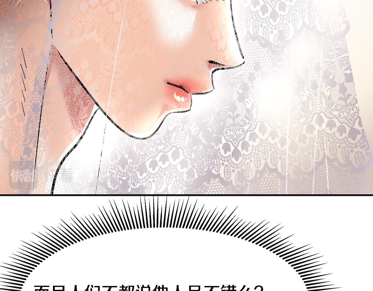 第5话 发挥实力240
