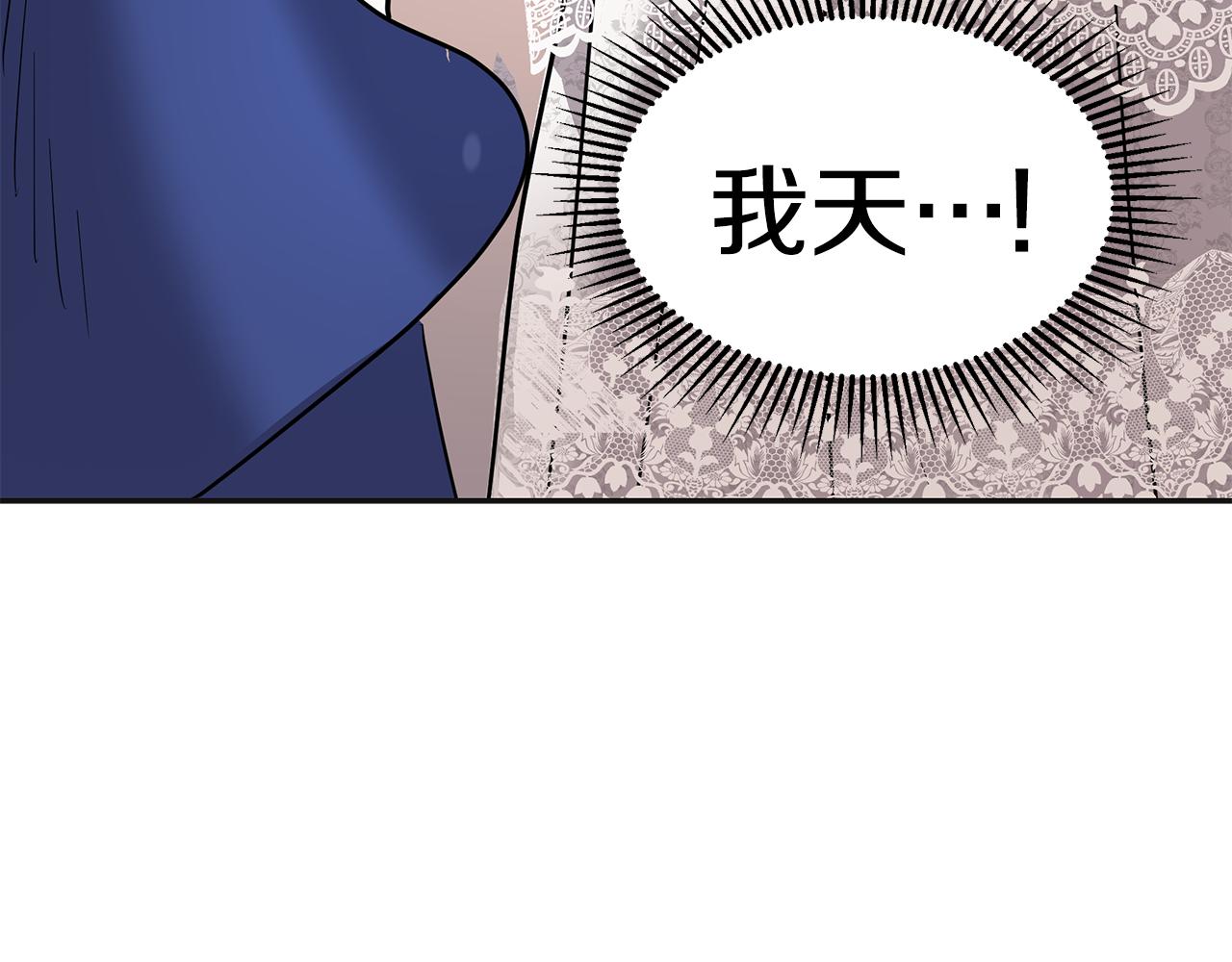 第5话 发挥实力258